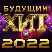 Евгений Путилов - Бархат алых роз
