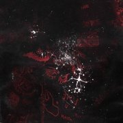 Pepel Nahudi - Малоизвестный