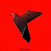 Inspiritum - Баю-бай