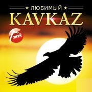 Айдамир Мугу - Выходи на танец