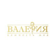Валерия - Полёт