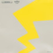 Post Malone - Only Wanna Be With You (Pokémon 25 Version)