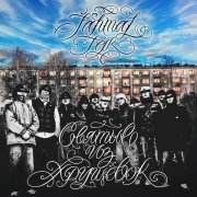 Jahmal Tgk - Святые из хрущёвок