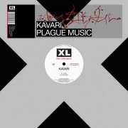 KAVARI - SERPENT CHAMBER