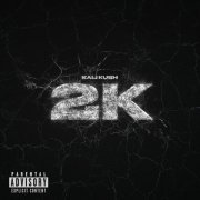 Kali, Malcolm Kush, Скриптонит - 223