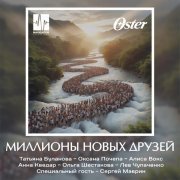 Ольга Шестакова