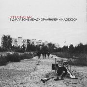 ПОРНОФИЛЬМЫ - Русский Христос