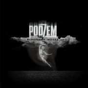 PODZEM - Мой мотылёк