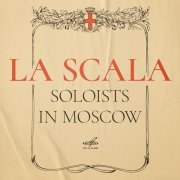 Мирелла Френи, Антонио Тонини - Джанни Скикки: Ариетта Лауретты "O mio babbino caro"
