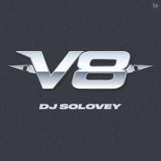 DJ Solovey - V 8