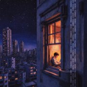 Romantica - U DECIDE