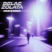 BELAE ZOLATA - БОЛЬШЕ НЕ СНИШЬСЯ