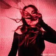 DAVICA, MODERN U, SXLSH, antrosohigh, prodnosleep - Одна (Remix)