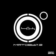 4k - Матовый 2