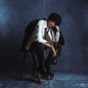 GEOR - Давай притворимся