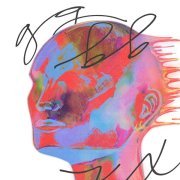 LANY - i die first