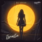 Enrasta - За тобой