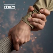 Константин Арсенев, Мариам Мерабова, Паскаль, Мария Титова, Анна Тале, Катерина Балыкбаева, Илья Борисов - Мир спасут волонтёры