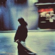 докури. - громко