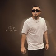 AIHAN - Компас