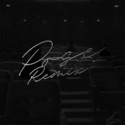 Полка, AGK., FRONTYARD - Pose (Remix)