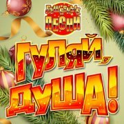 Республика - Рюмка водки