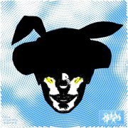ТВОИ КОШМАРЫ - Дружба