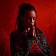 Drummatix, Saint Rider - В Дали (Saint Rider Remake)