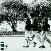 arkale - U GOT ME