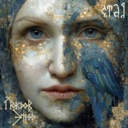 Покров этно - Стая