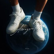 St1m - Ты можешь всё