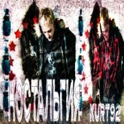 Kurt92, Крест - DEFTONES 2