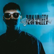Ivan Valeev - Одиночками (sped up)