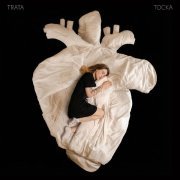 TRATA - Тоска