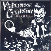 Vietnamese Guillotine - Хардкор