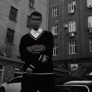 Khan - Глаза которые любили