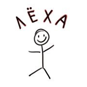 ЗимойБезШапки