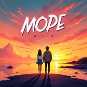 Ulu - Море