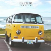Fish Polina - Горизонт