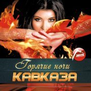 Азамат Пхешхов - Абрек