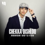 Abror Do'stov - Chekka qishloq