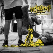 НЕформат - Яна - Бакалавр (Бонус)
