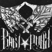 лиззз - baby-punk