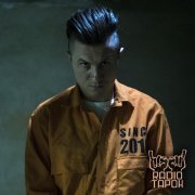 RADIO TAPOK - Black Betty