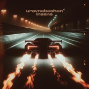 uravnabeshen - Insane