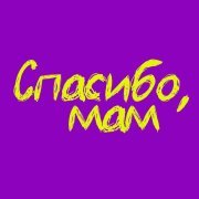 Денис Бунин