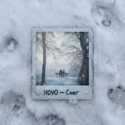 Hovo - Снег