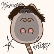 KAMZ0NER, временно в рехабе, 7leaf, golki, мистер деньги, афоня рекордс, Mecinat, onmyplak - БРАТИКИ САЙФЕР