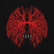 ТАйМСКВЕР - Дыши