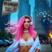 ARi Sam Vii - По барабану